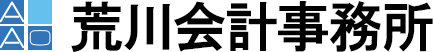 荒川会計事務所